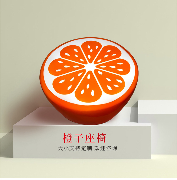 玻璃鋼水果座椅異形藝術(shù)造型坐凳