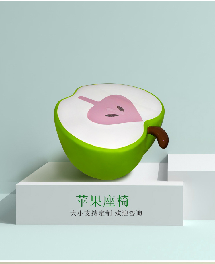 玻璃鋼水果座椅異形藝術(shù)造型坐凳