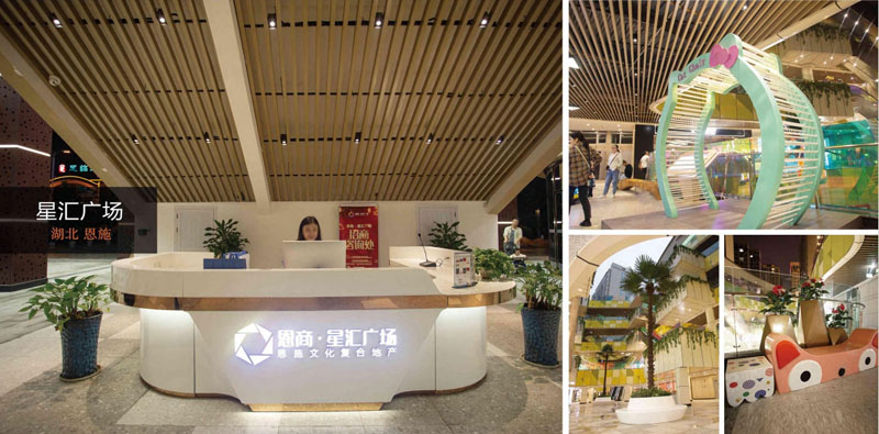 貴州貴陽(yáng)印象城玻璃鋼雕塑景觀小品造型定制案例