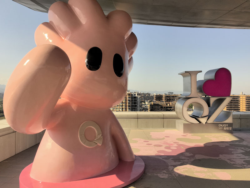 浙江衢州青悅里玻璃鋼雕塑座椅樹池定制案例